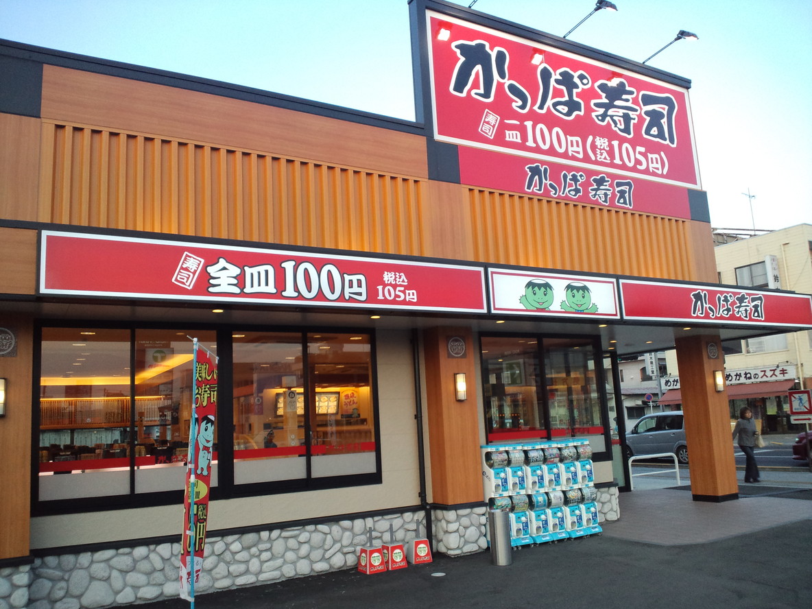 かっぱ寿司が全店食べ放題 評判はいかに 値段は Matoryo Blog